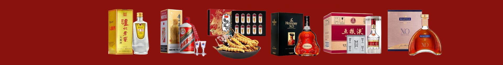呼伦贝尔新巴尔虎右乔峰烟酒经营部