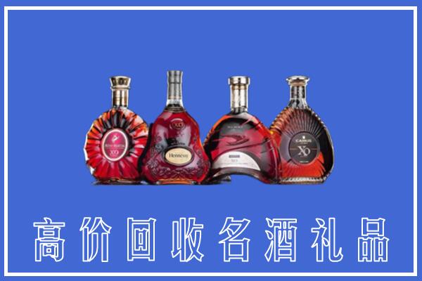 呼伦贝尔新巴尔虎右回收洋酒