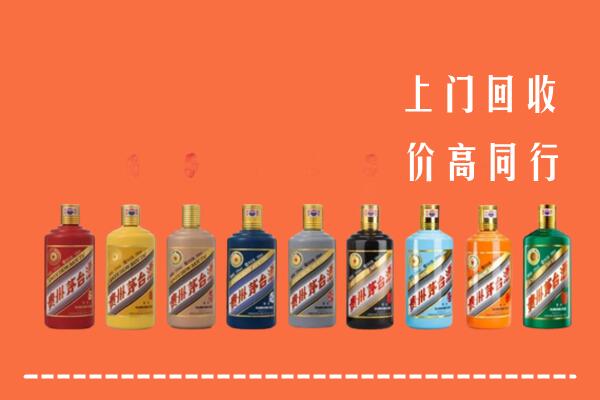 呼伦贝尔新巴尔虎右回收茅台酒