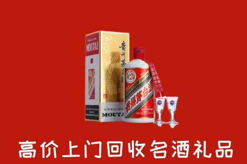 呼伦贝尔新巴尔虎右回收茅台酒