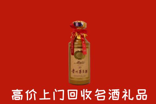 高价求购：呼伦贝尔新巴尔虎右回收30年茅台酒