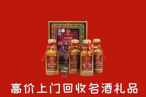 收购行情：呼伦贝尔新巴尔虎右回收50年茅台酒