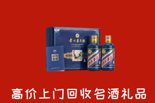 呼伦贝尔新巴尔虎右回收生肖茅台酒