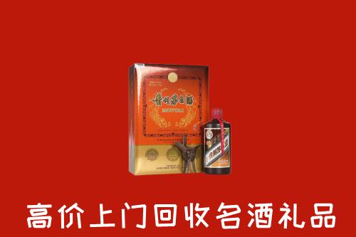 呼伦贝尔新巴尔虎右回收贵宾特制茅台酒