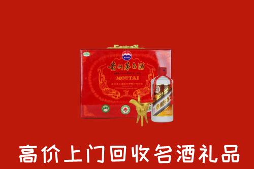 呼伦贝尔新巴尔虎右回收茅台酒瓶