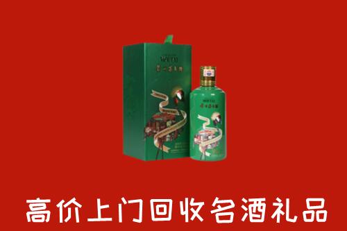 呼伦贝尔新巴尔虎右回收出口茅台酒