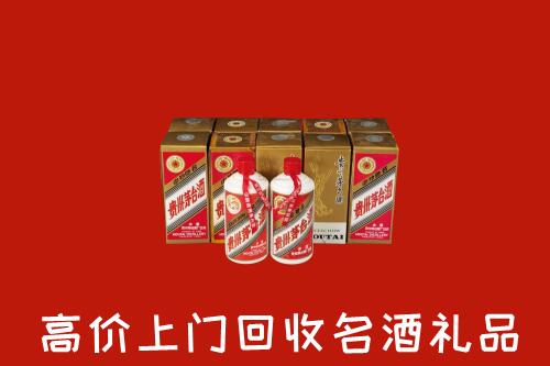 收购行情：呼伦贝尔新巴尔虎右回收年份茅台酒