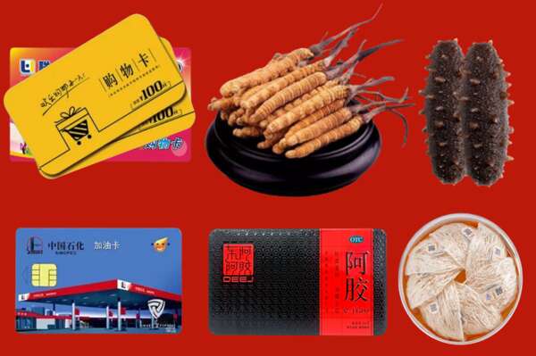 呼伦贝尔新巴尔虎右回收礼品
